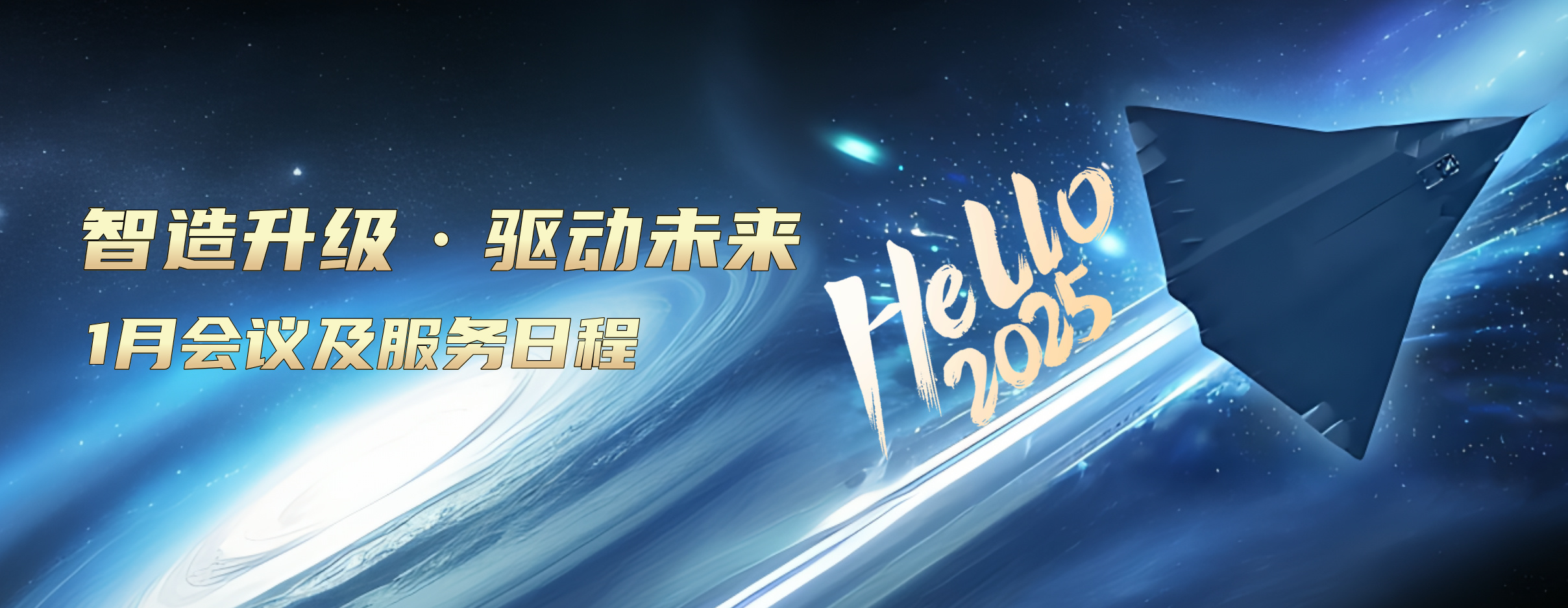 banner image